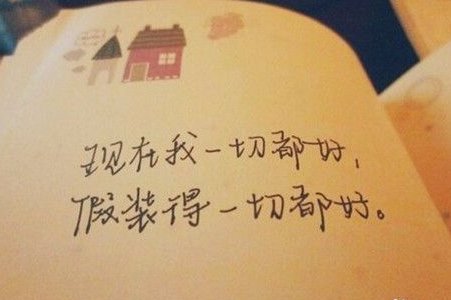 微信个性签名改不了显示受系统保护