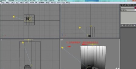 3d效果图怎么制作 方法