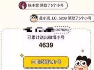 星援App开发者一审获刑五年，这对牵扯到的明星会造成什么影响？