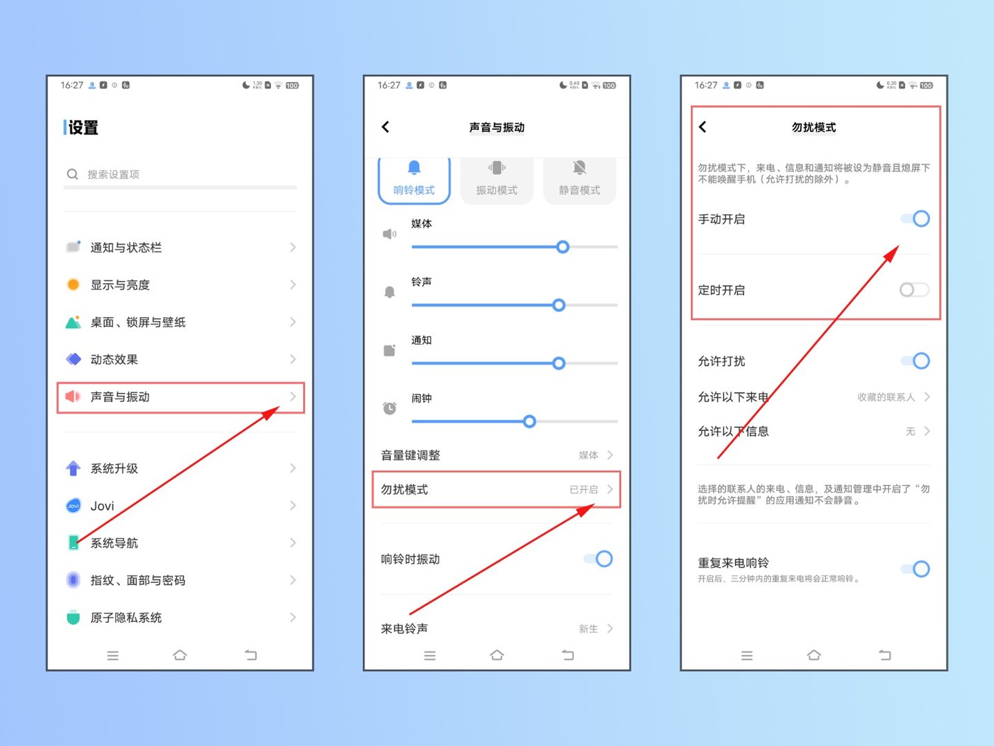 我的手机怎么不能打接电话了？