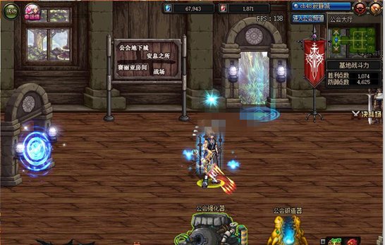 DNF公会副本在哪进 怎么进入公会地下城