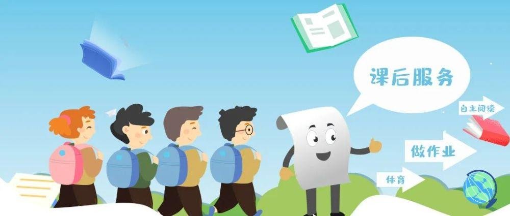 申请课后服务理由简短有哪些?