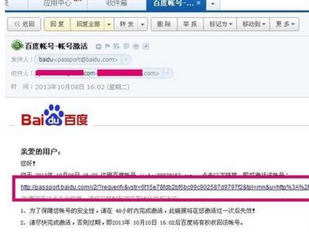 如何验证电子邮件