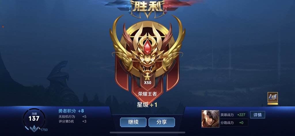 王者荣耀的下载点击了安装，为什么安装不了?