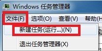 win7系统电脑右下角的小喇叭不见了怎么办