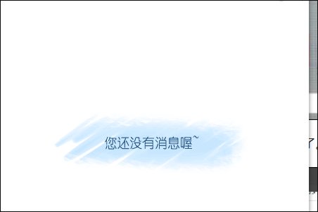 阿里旺旺的聊天记录卖家可以删除吗