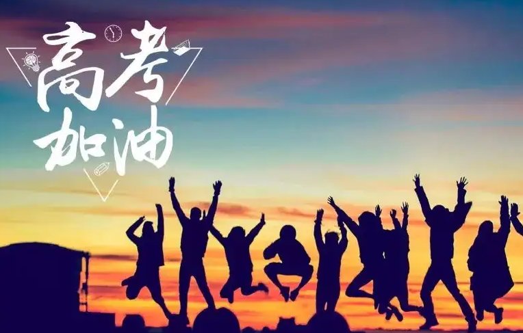 内蒙古2021年高考分数线