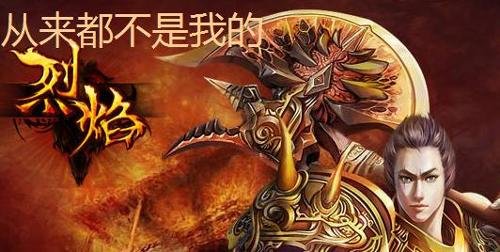 魔鬼启示录的烽火戏诸侯著小说