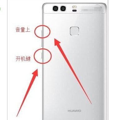 进入recovery模式后怎么恢复出厂设置