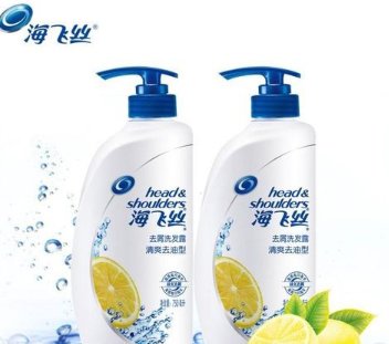 怎么判定海飞丝是正品