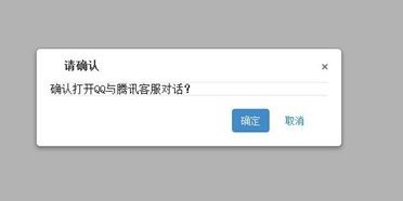 腾讯的客服电话怎么转人工台