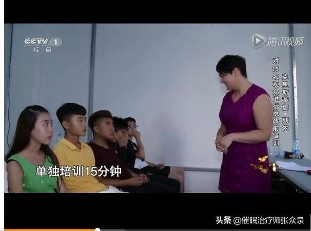 电视节目《挑战不可能》里为什么狐狸犬可以催眠人