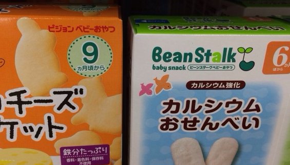 为什么得物香港直邮不能微信支付