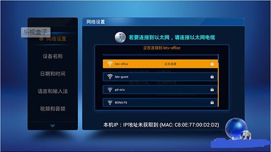 液晶电视怎么上网看电视?