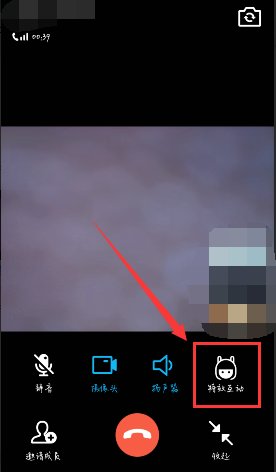 变声器怎么用在QQ上