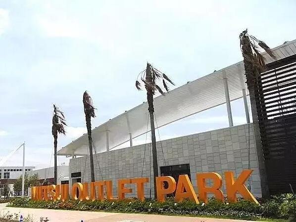 日本旅游有哪些奥特莱斯可以逛