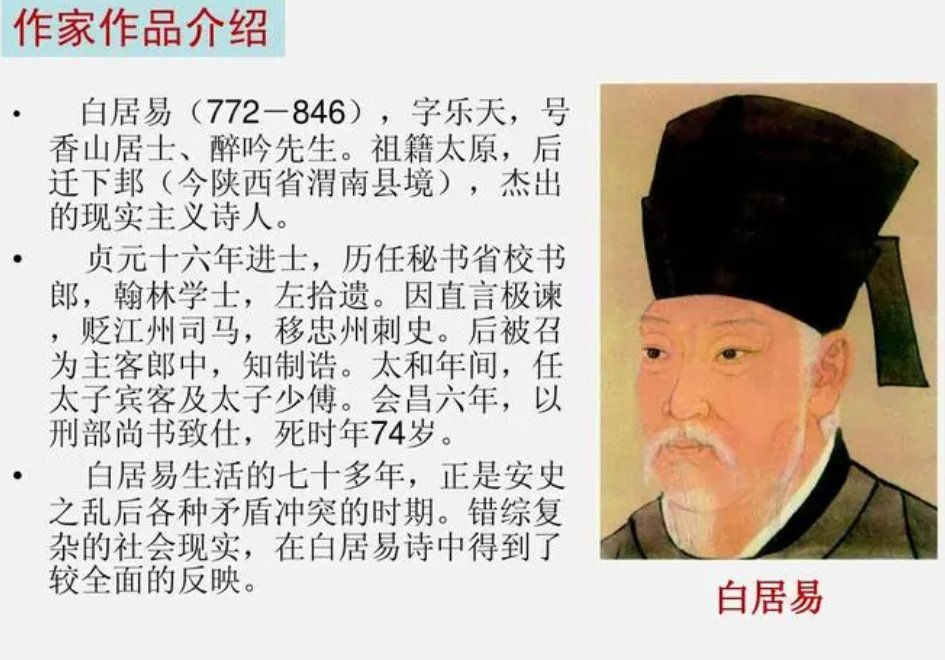 “犹抱琵琶半遮面”是什么意思？