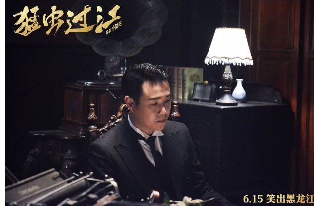 怎么评价电影《猛虫过江》？