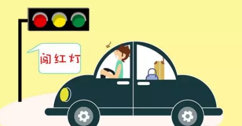 甘肃庆阳一轿车冲入路边民房，致4死1伤，如何避免此类事故？