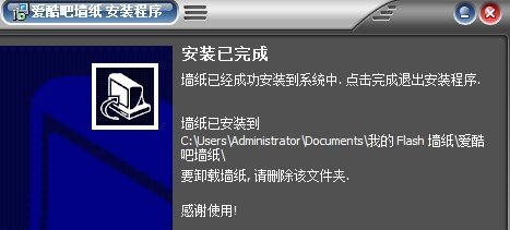 怎么把电脑桌面设置3d动态壁纸