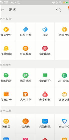 淘宝开店怎么操作