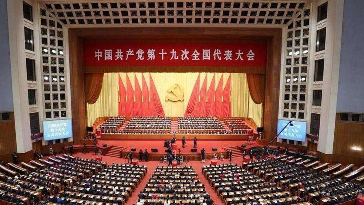 十九大召开的时间和地点？