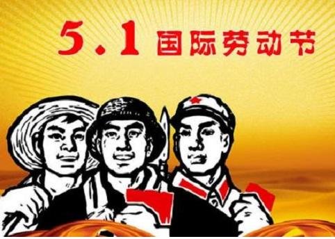 2019年五一节高速公路免费吗