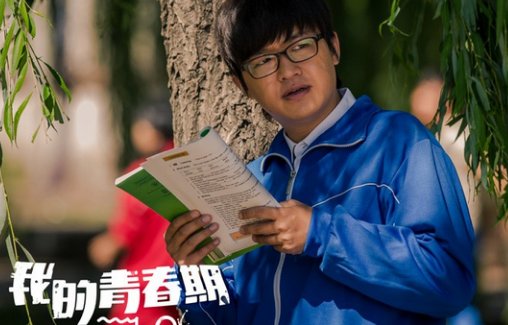 电影《我的青春期》结局怎么解