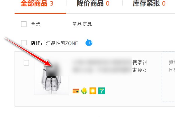 淘宝如何快速付款
