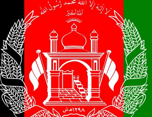 2021年阿富汗改名叫什么？