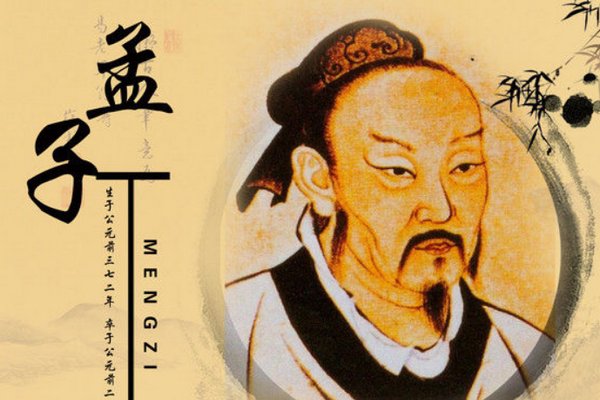 达者兼济天下，穷则独善其身什么意思？