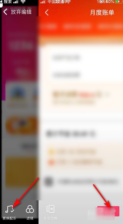 抖音图片怎么做成视频