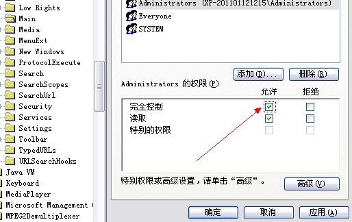 求彩影ARP防火墙单机个人版 v6.0.2(32位)注册码