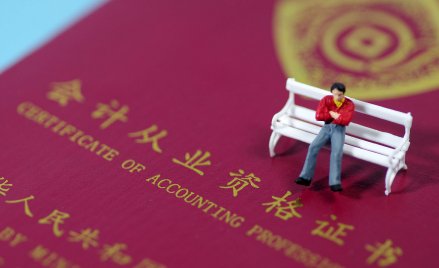 工商管理专业的就业前景怎么样?