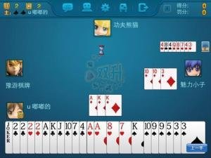 双升规则是什么？