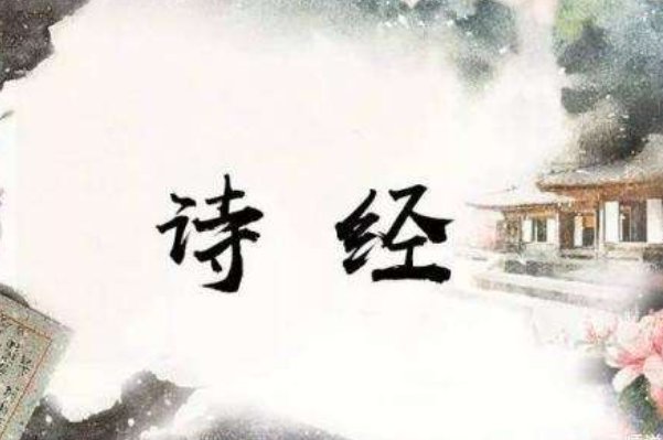 所谓伊人在水一方出自诗经哪一篇