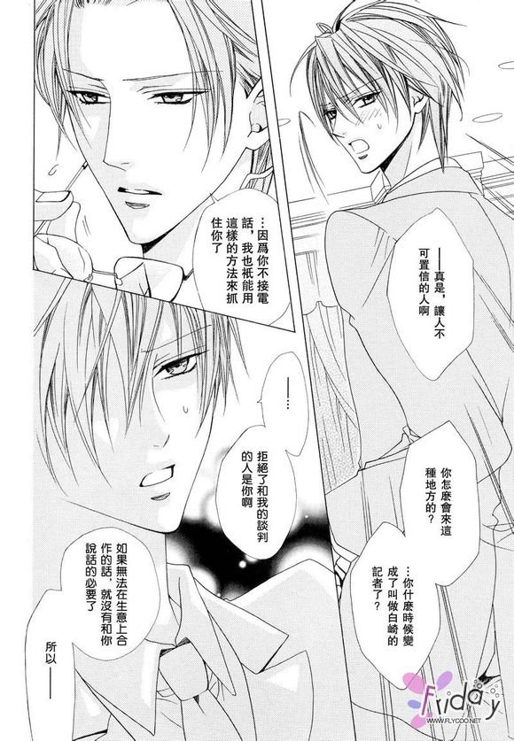 南遥的主要作品