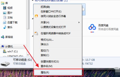 相机储存卡被写保护怎么解决？