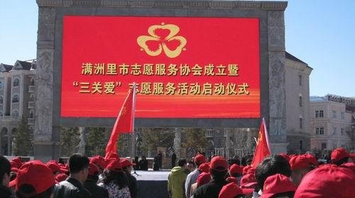 志愿服务＂三个关爱＂的内容?