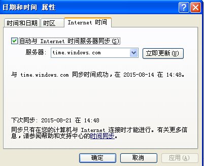 internet explorer证书下过期或无效怎么办吖？