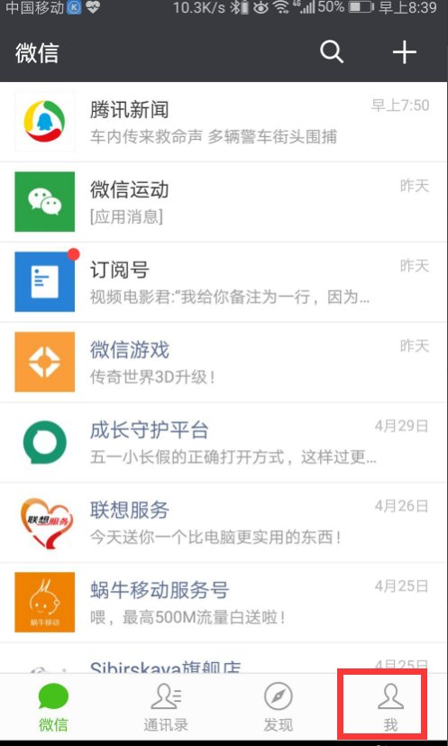 微信绑定的银行卡可以提现，不能充值是怎么回事？