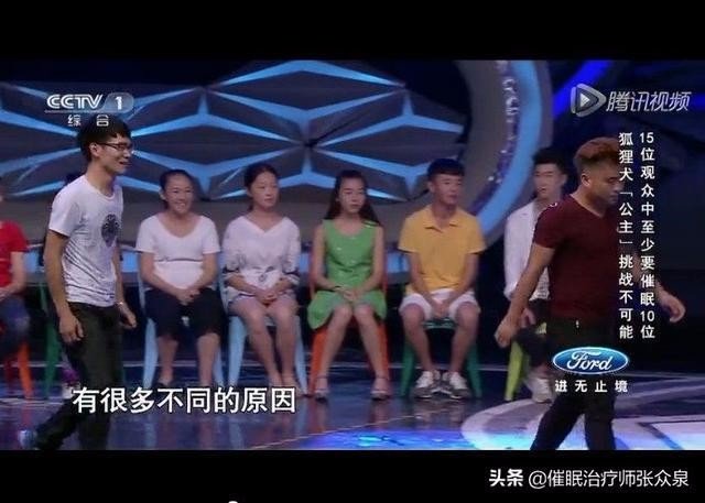 电视节目《挑战不可能》里为什么狐狸犬可以催眠人