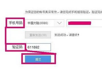 如何验证电子邮件