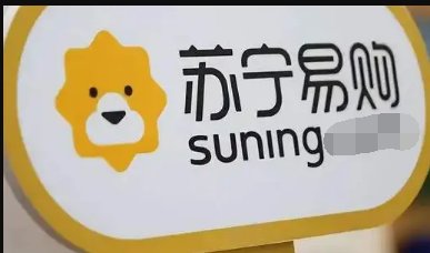 苏宁易购投诉电话