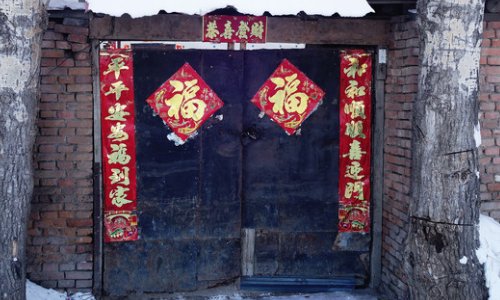 贴对联的顺序是怎样的