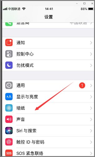 苹果ipad该如何设置动态壁纸