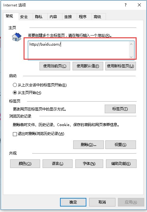 ie浏览器官方网站是什么？