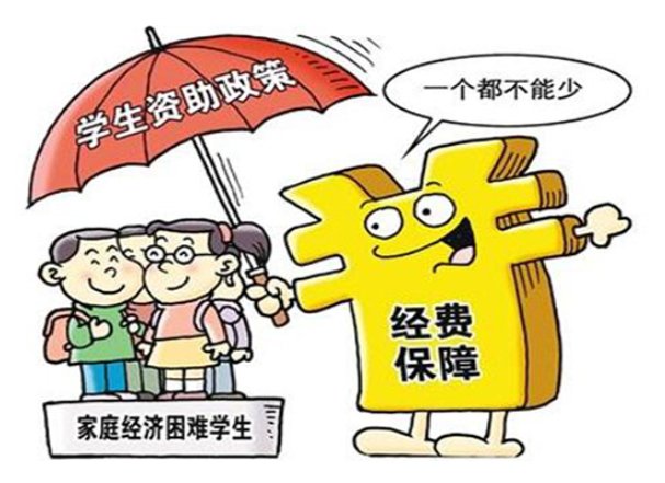 家庭经济情况怎么写