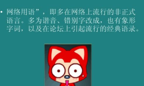 网络上by是什么意思？