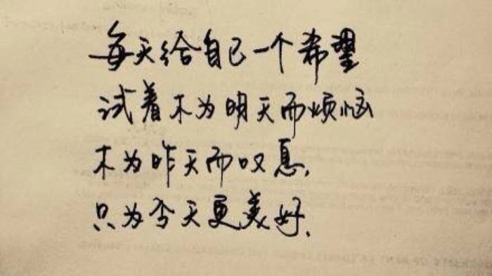 好看的字有哪些